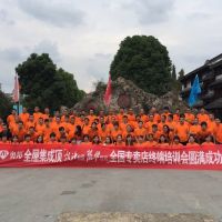 奥邦2016年终端培训 ——“设计有爱，...
