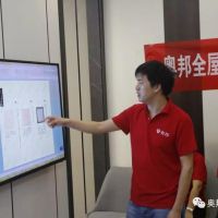 奥邦 | 新形象新产品新出征 终端一对一...