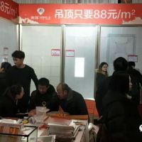 家居精品汇|来奥邦就购了