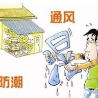 奥邦浅谈|黄梅季装修注意事项