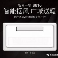 “双十一”遇上冷空气，奥邦取暖神器包邮到...