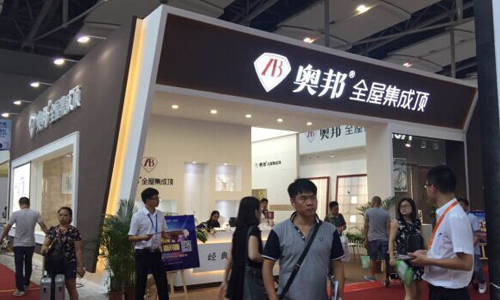 广州建博会，奥邦集成吊顶产品彰显品牌实力...